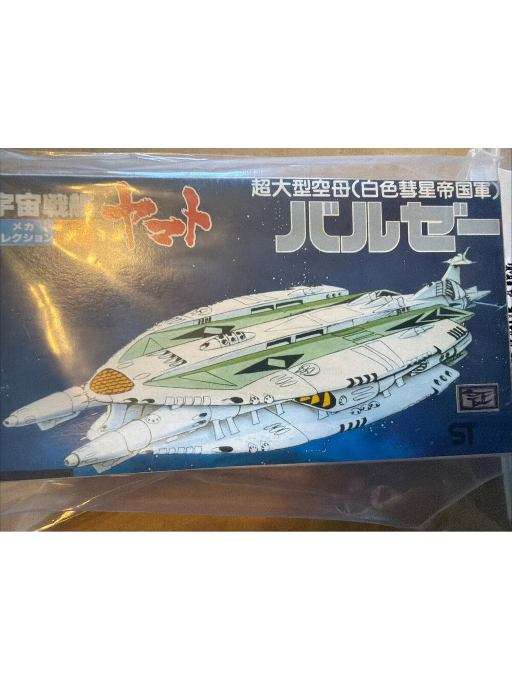 BANDAI Space Battleship Yamato - White Comet Ship Balsee Mecha Collection 7 No.7